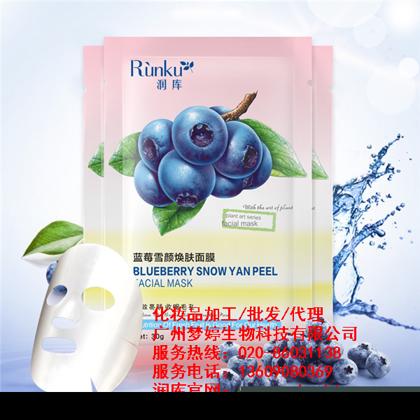 探尋廣州化妝品OEM加工廠家的品質密碼 夢婷生物如何成為家電巨頭跨界之選？