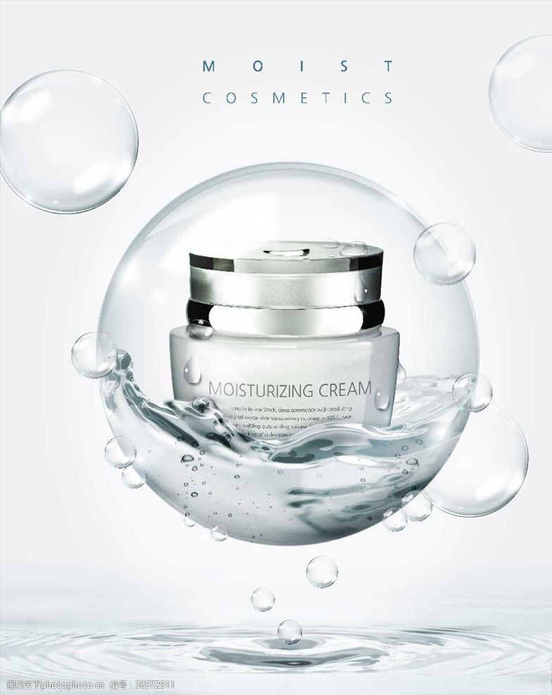 純凈美學 白色化妝品與家用家電的視覺共鳴
